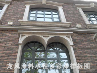 1589441175370742.png 真石漆案例1.png